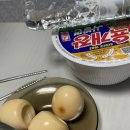 주연통삼겹