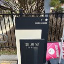 씨유 공덕SK리더스뷰점 | 서울 공유오피스 집무실 공덕점 카공족 프리랜서를 위한 곳
