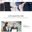 그린카(25.1월 계약종료 예정) | 그린카 이용후기 (절대 비추!)