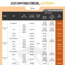 스타키보청기 이미지