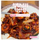 착한낙지(익산점) | 익산또간집[착한낙지익산점] 내돈내산 후기, 현지인 맛집 추천