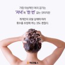 좋은머리
