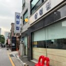타밍라운지 | 삼성동 핫플 파티룸 타밍라운지 와인바 후기