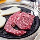 진아축산 | 마장동 축산시장 한우 맛집 가격 착했던 한우마을 주차장