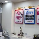 세븐일레븐(남양주진접점) | 남양주진접안경 블루라이트 선글라스 으뜸플러스안경 후기