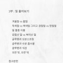 킹밀제과