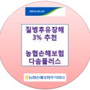다솜플랜