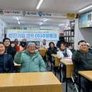 선진기업