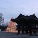 삼사 순례: 금산사-익산 왕궁리 오층석탑,미륵사지-완주 송광사 2018.12.25 이미지