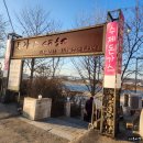 강남로(정하동) 이미지