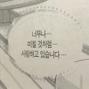 성대구내안경 | 2024. 3. 26. 뮤지컬 ‘라스트 파이브 이어스’ (The Last 5 Years) - 민경아, 최재림 / 스페셜 커튼콜...