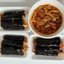 매일꼬마김밥