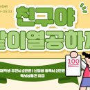 청주영재원학원