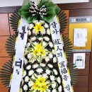 동백장례식장 이미지