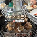 마시기똥차
