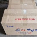 금산인삼총판