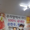 미리내축산 이미지