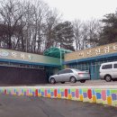 율면목욕탕 이미지