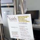 창덕약국 | [공릉] 페이스 스터디카페&워크스페이스 공릉점 | 분위기 좋은 스터디카페, 공릉 작업하기 좋은카페...