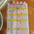 희영이네 즉석떡볶이 | [방화동맛집,강서구맛집] 볶음밥까지 맛있는 '희영이네즉석떡볶이'