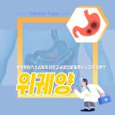 일산본내과의원 이미지