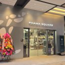 하남올리브약국 이미지