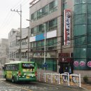 유정아구찜 이미지