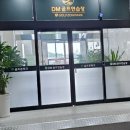 DM골프연습장 이미지