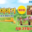 대지목장 이미지