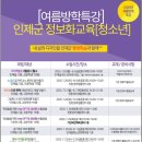 인제읍청소년문화의집 이미지