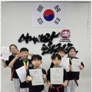 사랑가득태권도장 이미지