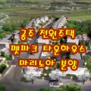 노아공인중개사사무소 이미지