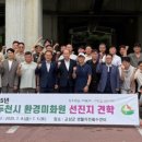 동두천환경