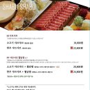 샤브막심 센텀점 이미지