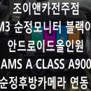 조이앤카 이미지