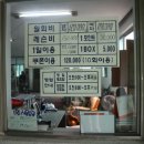 월드골프클럽연습장 이미지