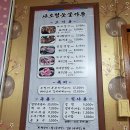 사오정숯불가든 이미지