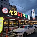 선우돼지갈비 이미지