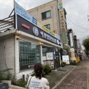 이천영양돌솥밥 | 경기으뜸맛집 이천영양돌솥밥 안산본점