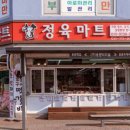 신선정육 이미지