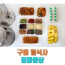 주식회사 온누리식품
