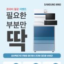 장정형외과의원 | 정형외과 복합기 추천! 삼성 컬러복합기 SL-X6300LX 설치 후기 및 렌탈 체크포인트