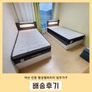 수납침대로 꾸민 자녀방 트윈침대 인테리어