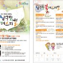 장산초등학교 건너편 이미지