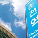 가자춘천닭갈비