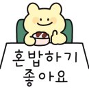 맘스터치강릉 이미지