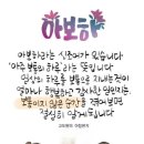아보하 이미지