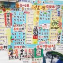 소망김밥;분식