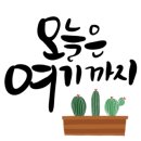 하늘 별 바다 관광펜션 이미지