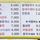 가좌시장 티스토리